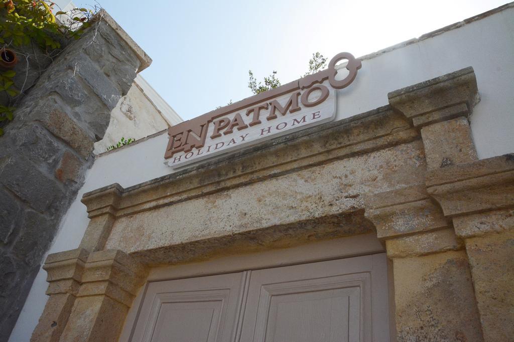 סקאלה En Patmo Holiday Home מראה חיצוני תמונה